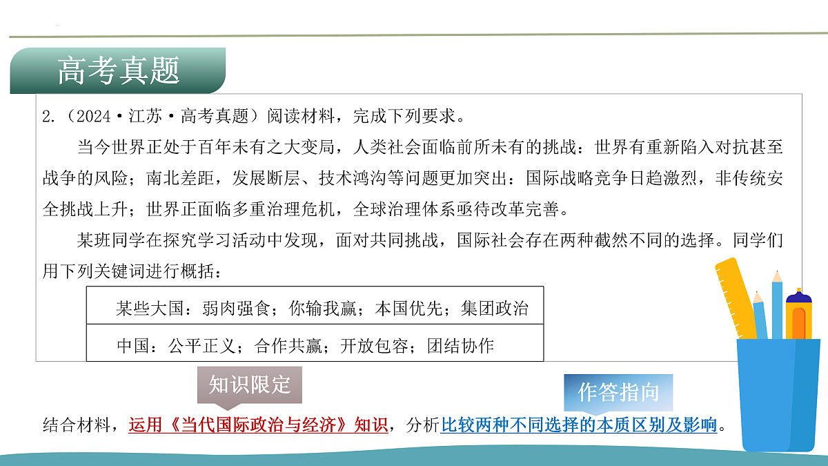 17956124第7页