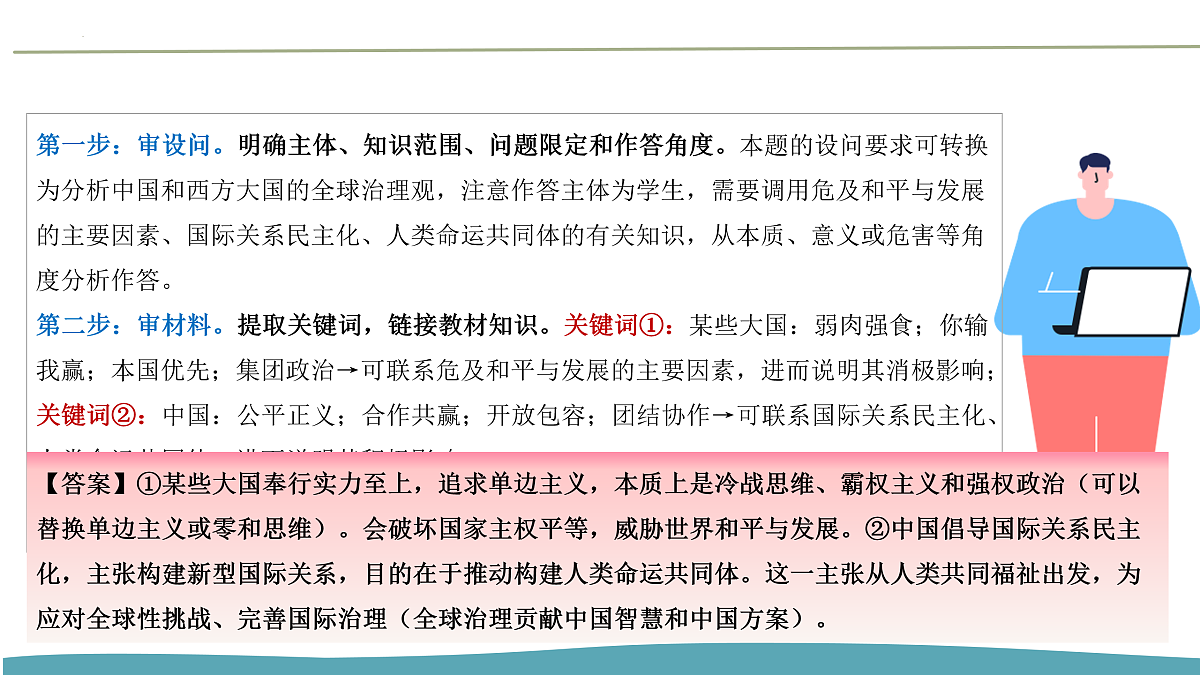 17956124第8页