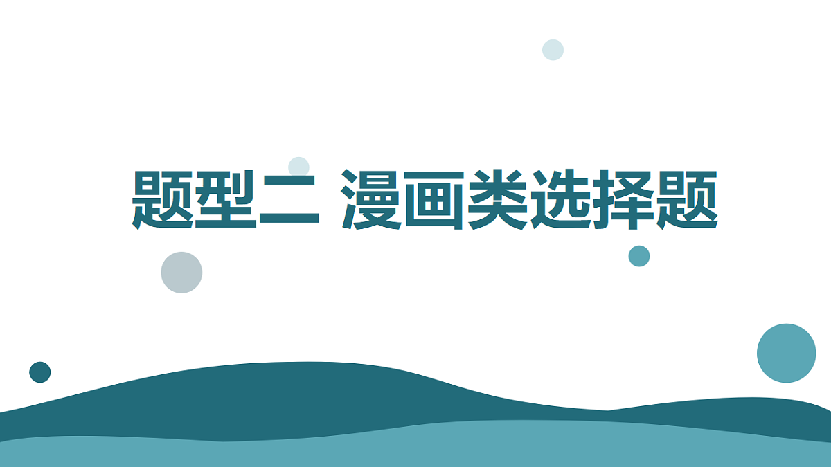 17956125第1页