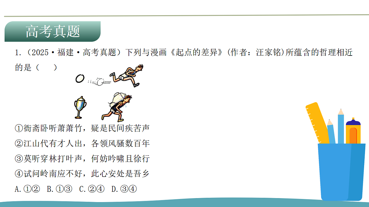 17956125第4页