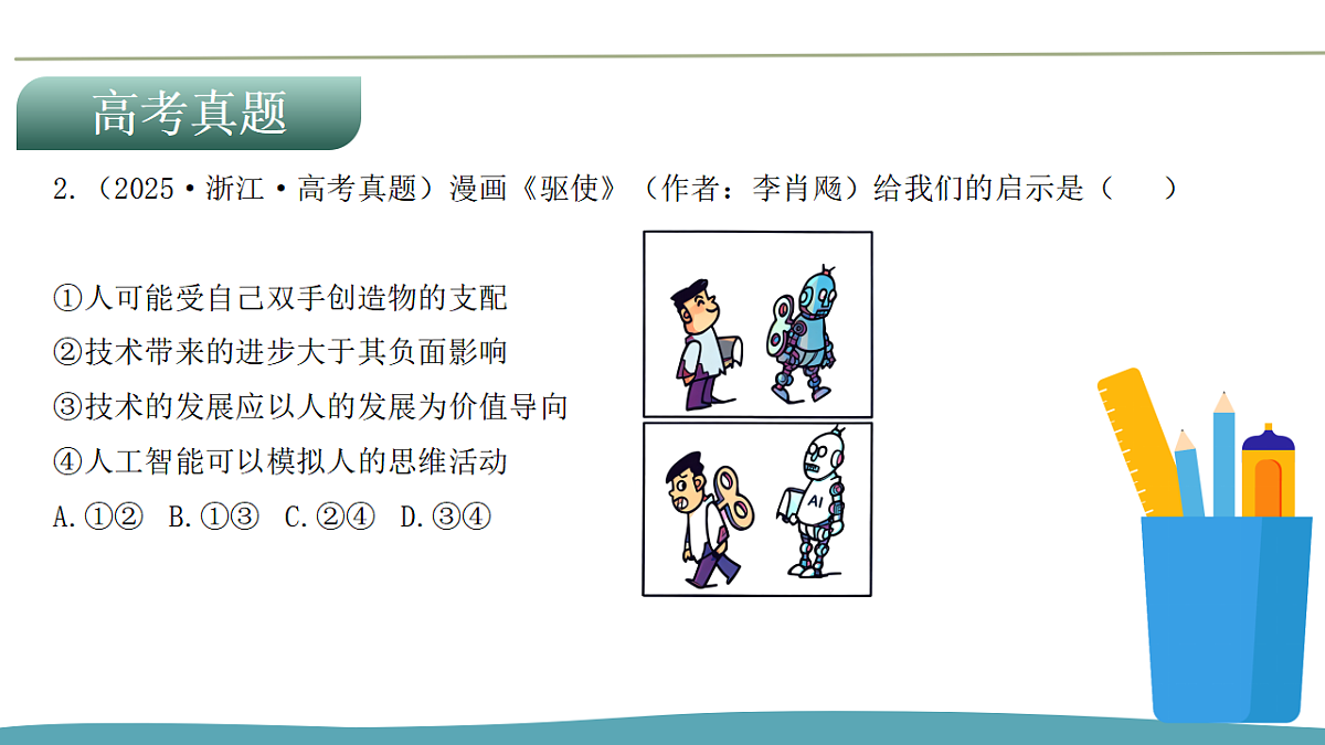 17956125第6页