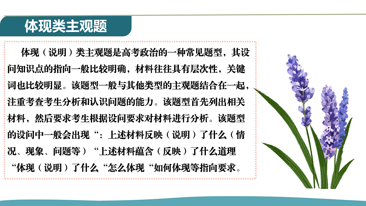 17956127第2页