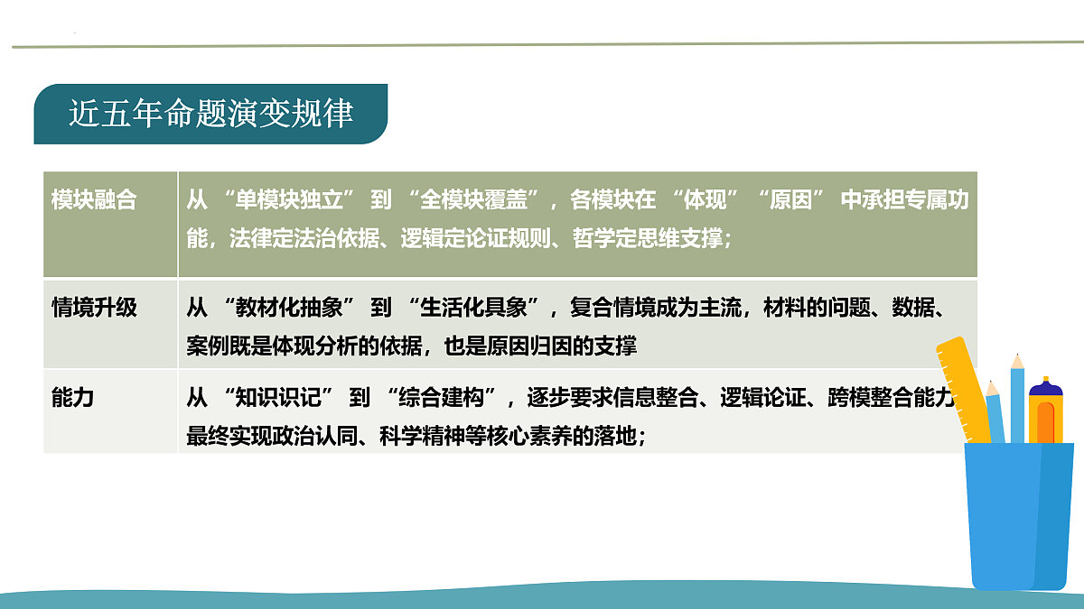 17956127第3页