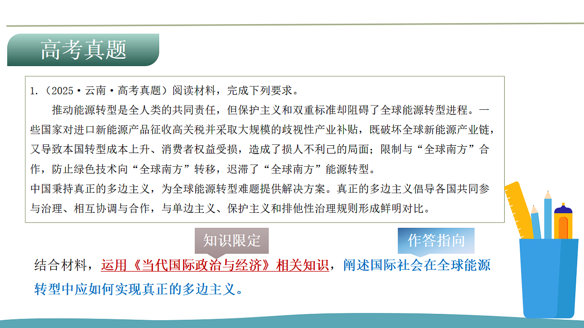 17956128第4页