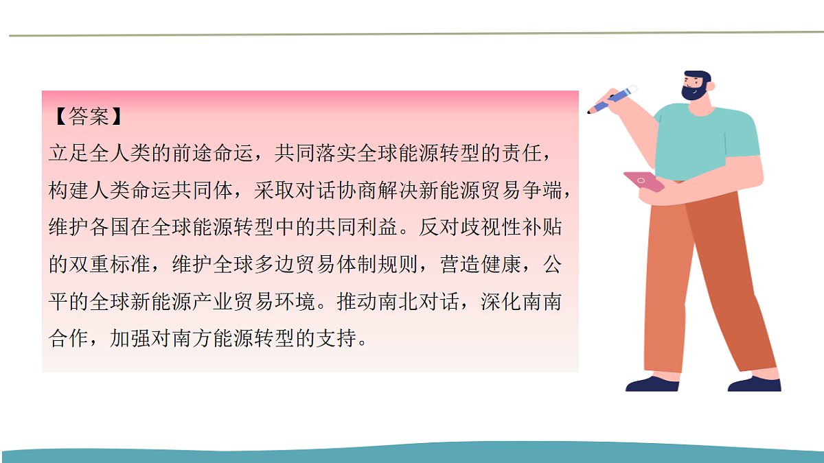 17956128第6页