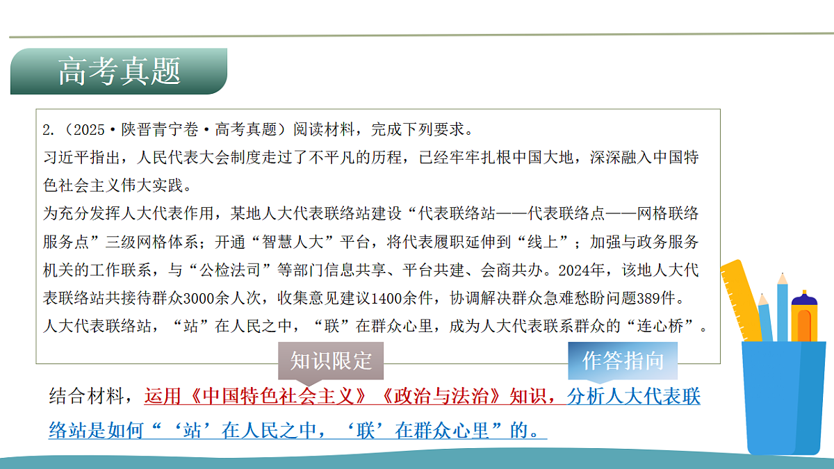 17956128第7页