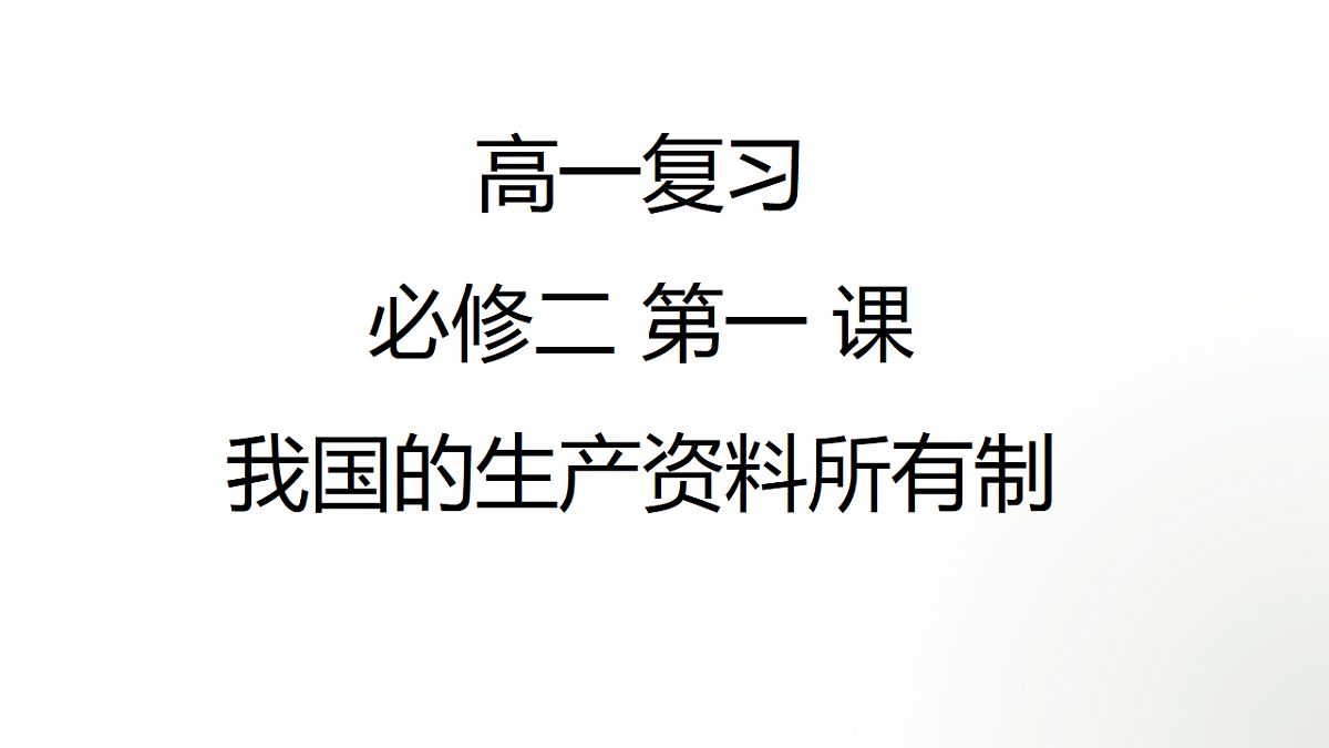 17956130第1页