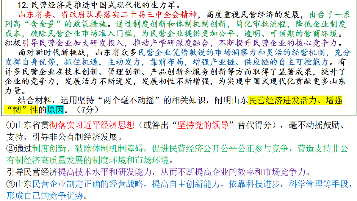 17956130第7页