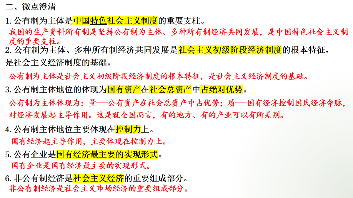 17956130第8页