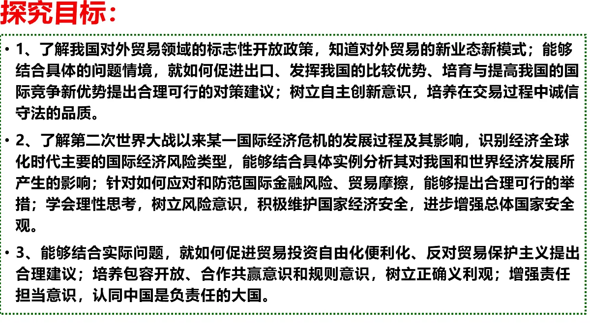 17956153第2页