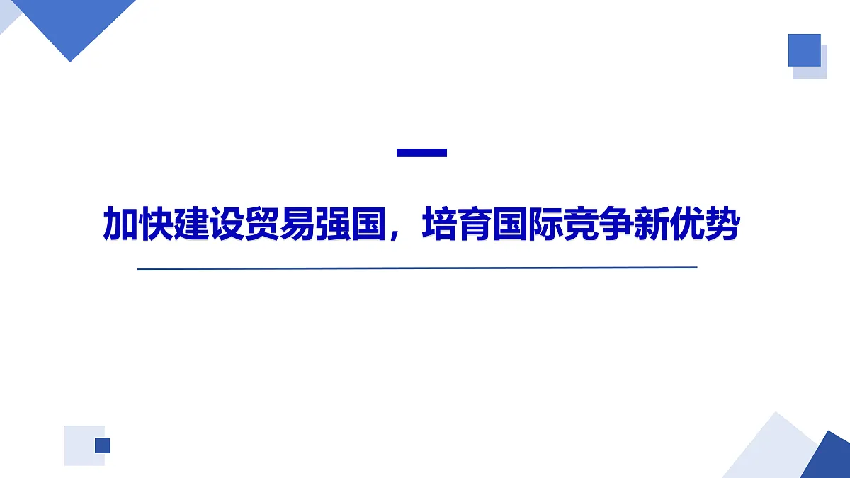 17956153第4页