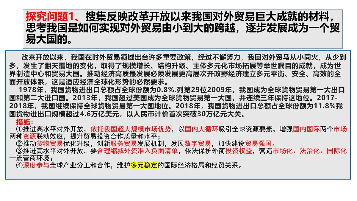 17956153第5页