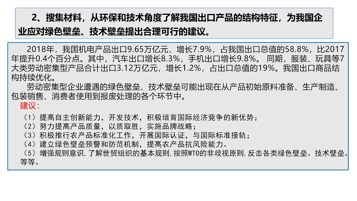 17956153第6页