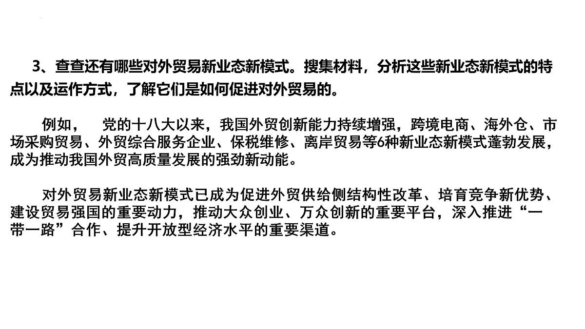 17956153第8页