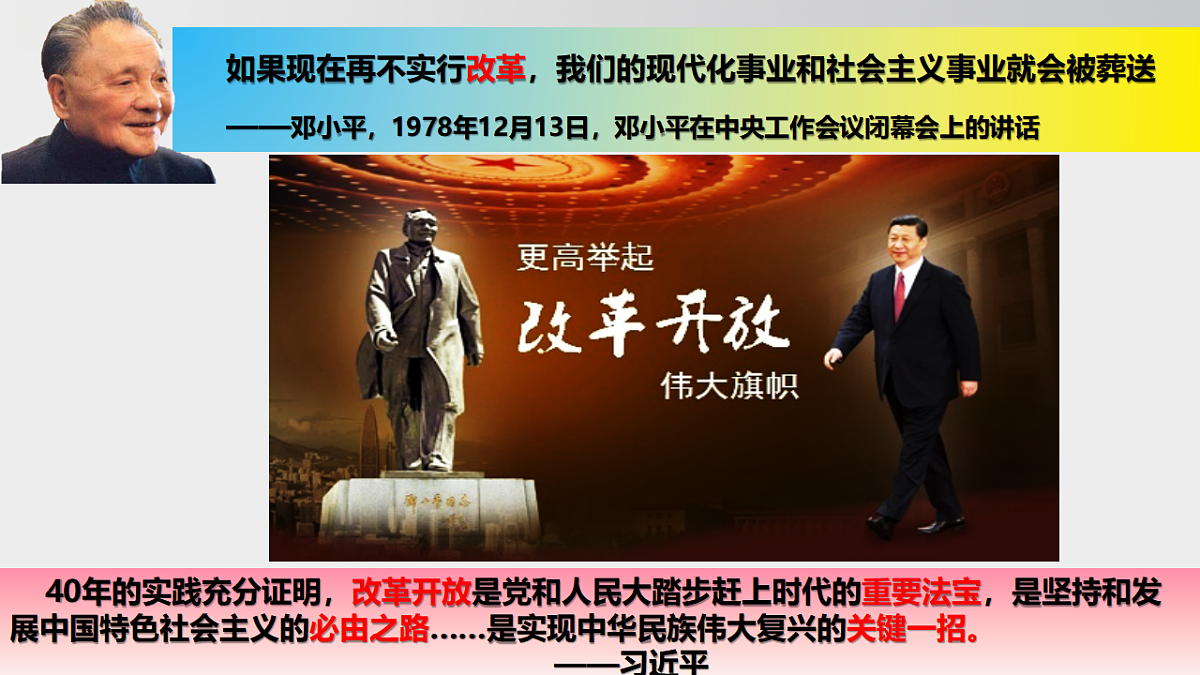 17956158第1页