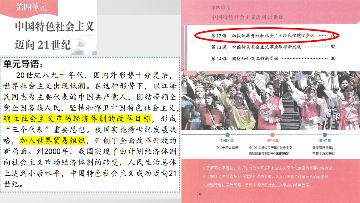 17956158第2页