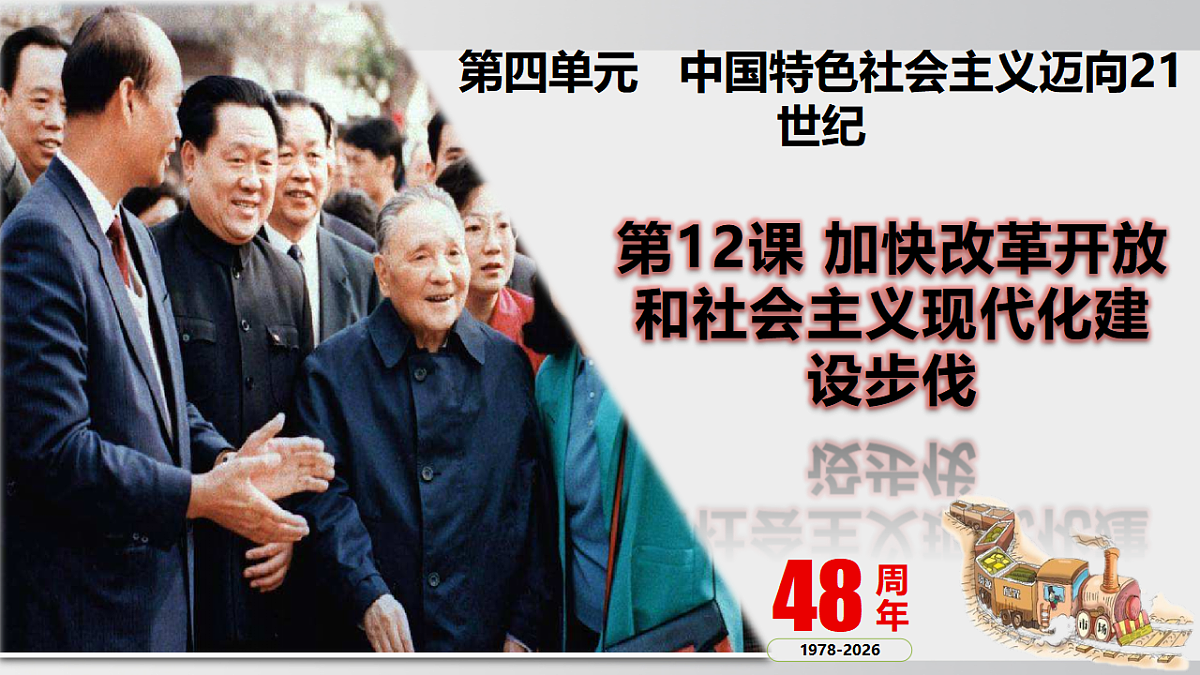17956158第3页