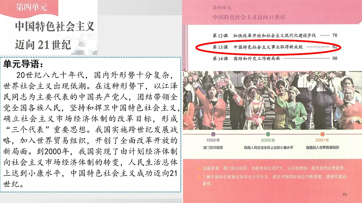 17956159第2页