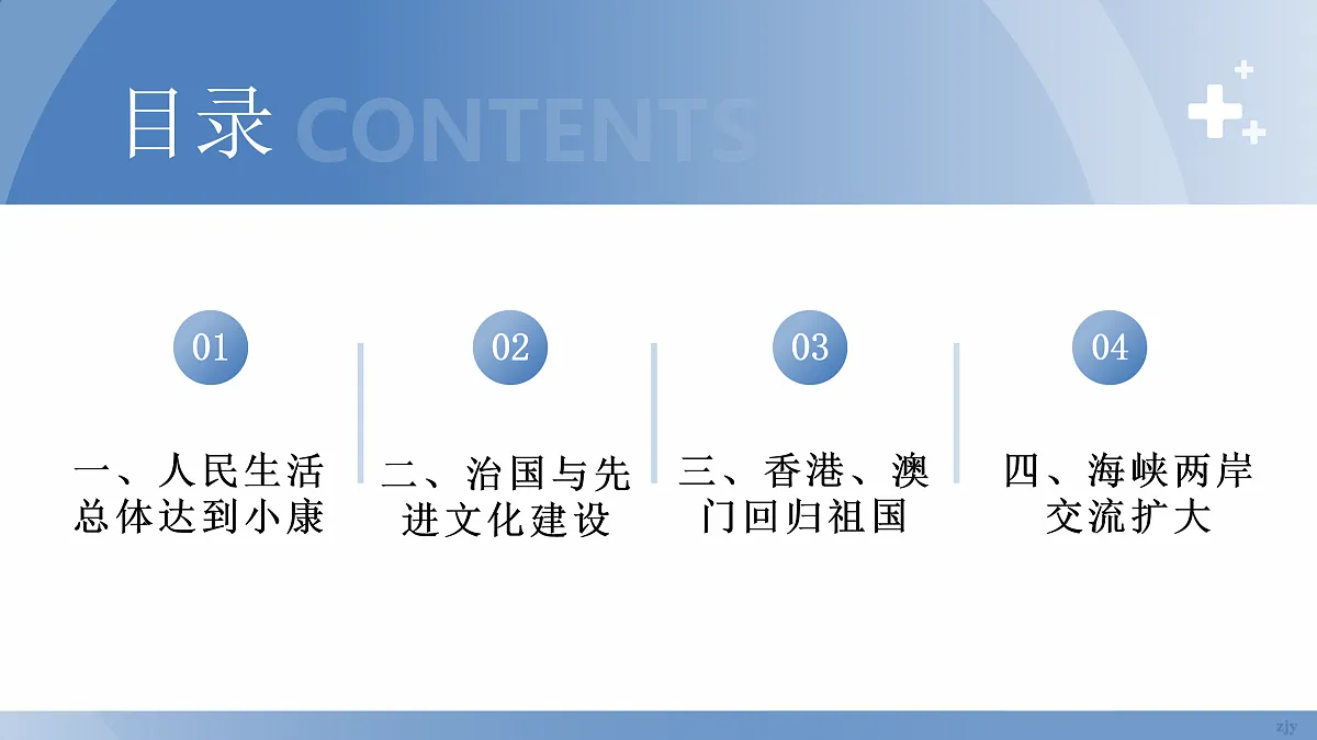 17956159第4页