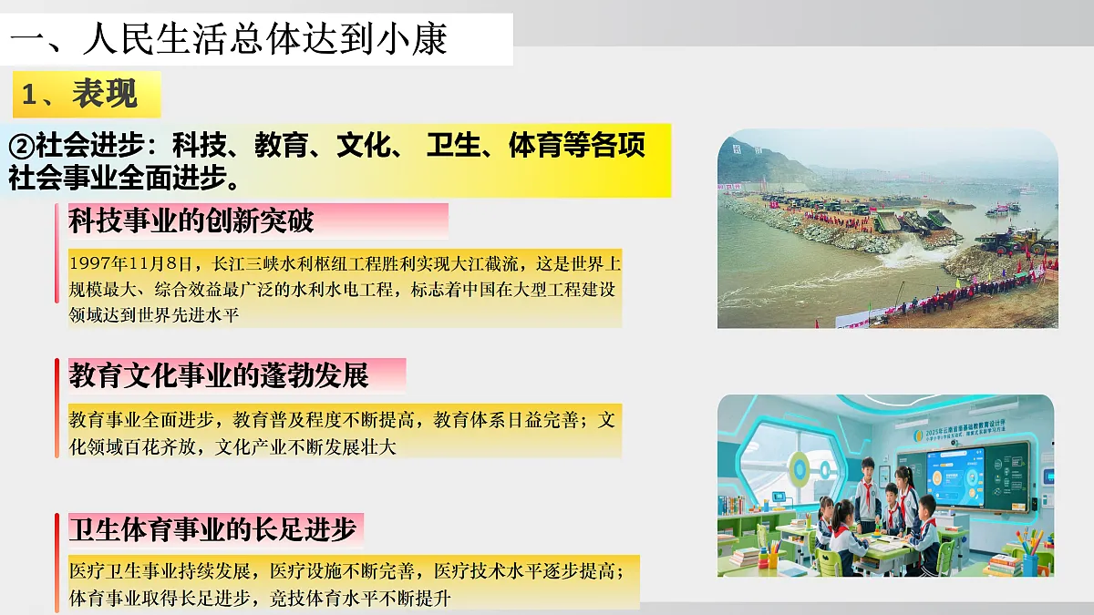 17956159第7页