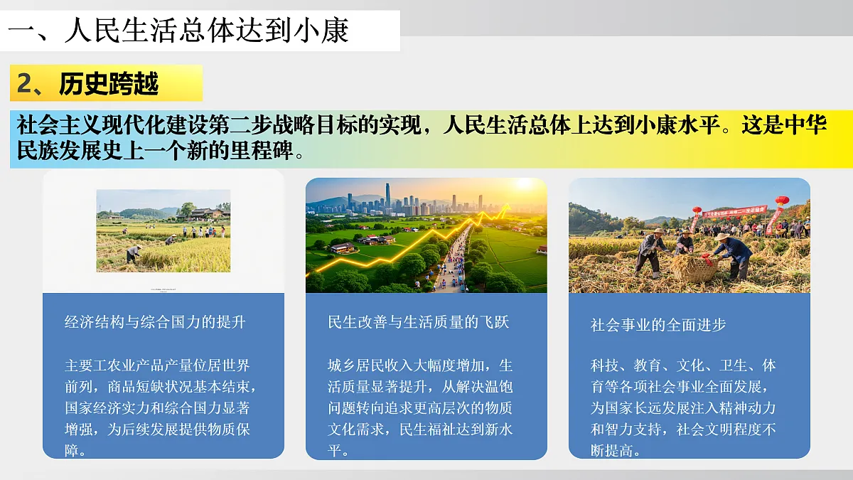 17956159第8页