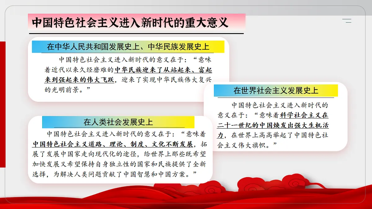 17956160第2页