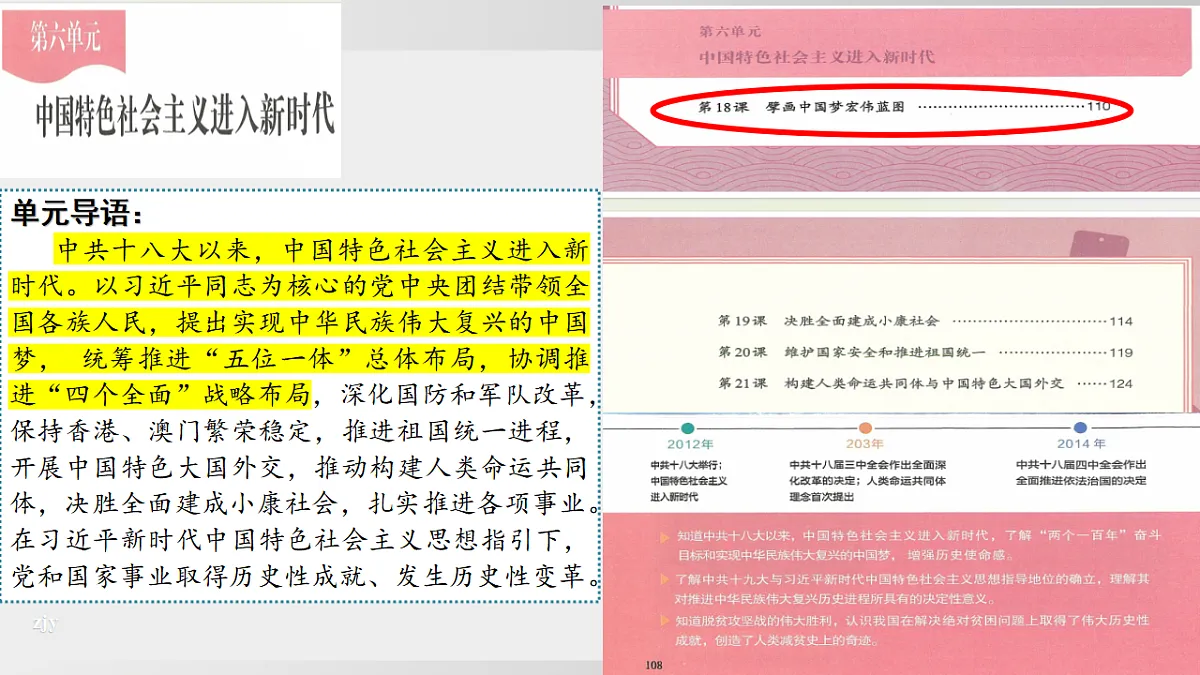 17956160第3页