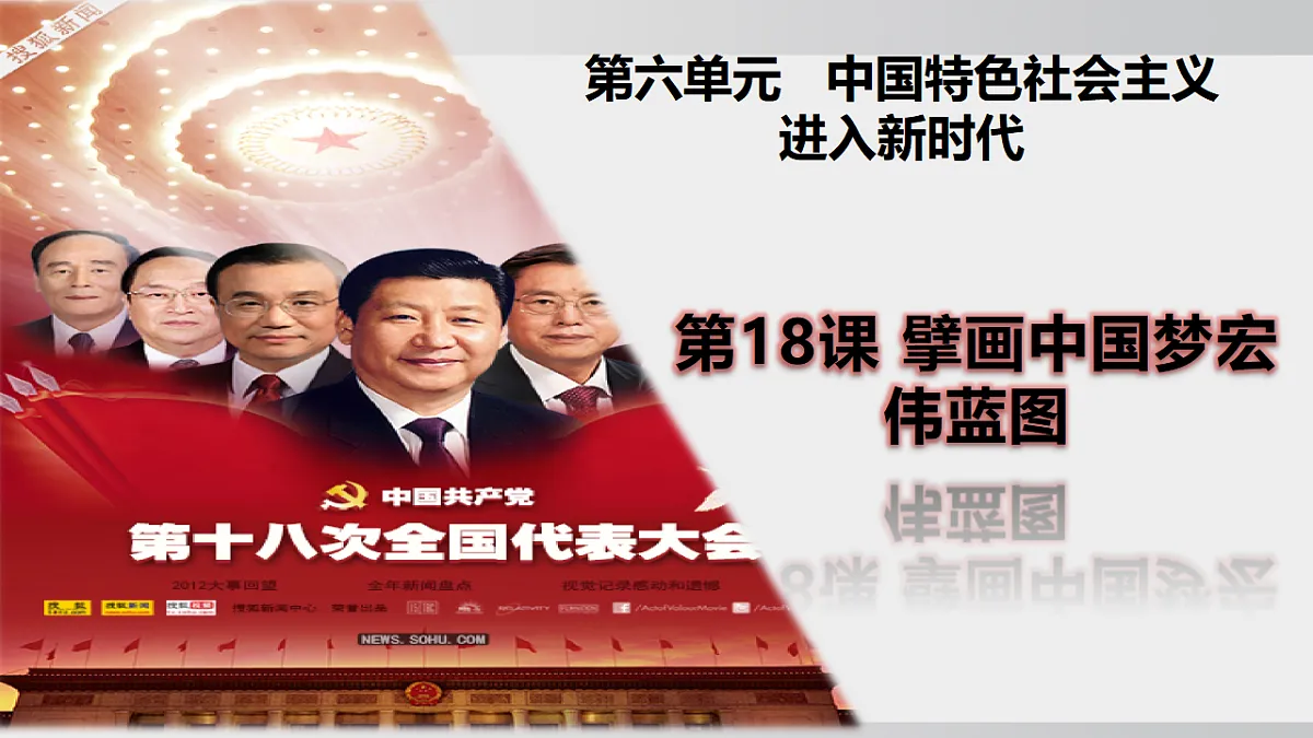 17956160第4页