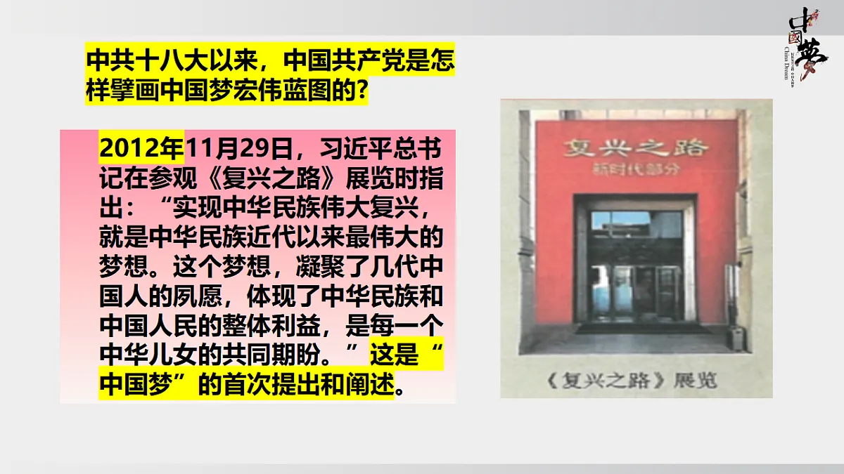 17956160第6页