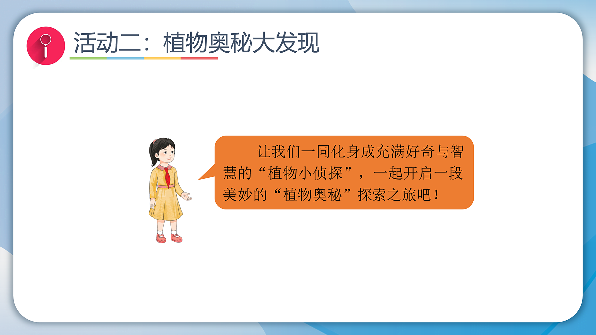 17956214第7页
