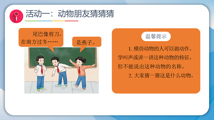 17956215第3页