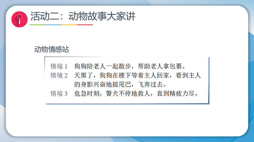 17956215第8页