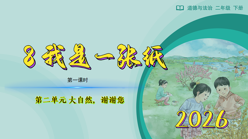 17956219第1页