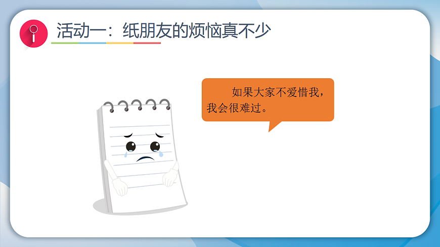 17956219第2页