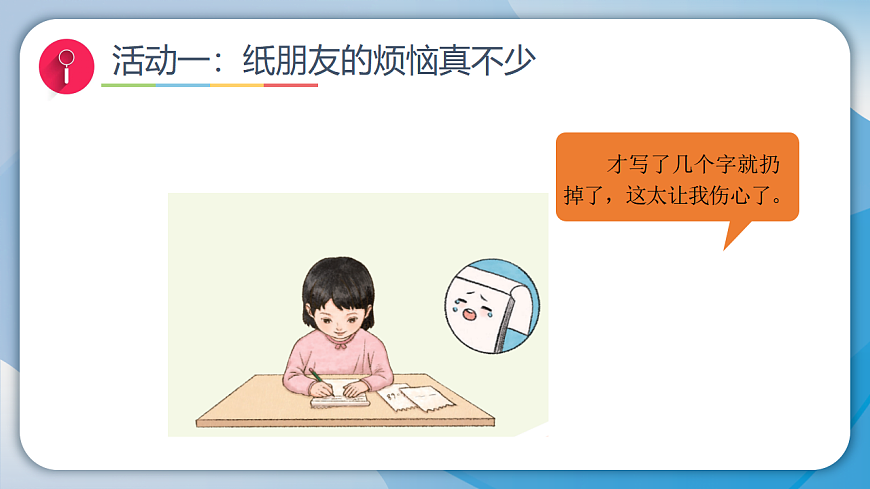 17956219第3页