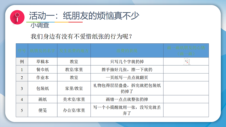 17956219第4页