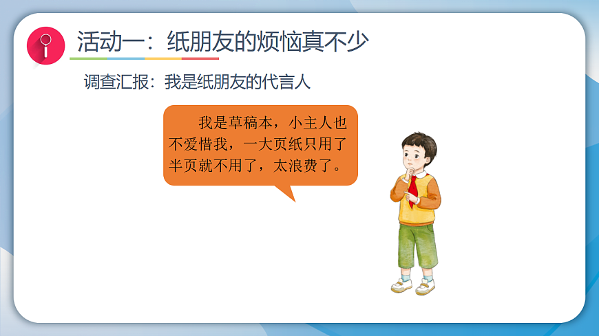 17956219第6页