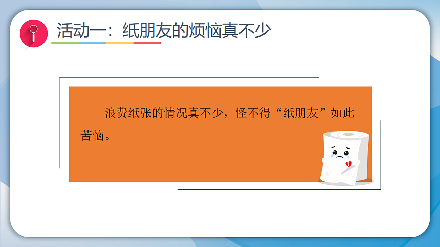 17956219第7页
