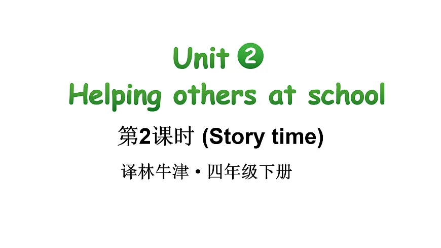 17956339第1页