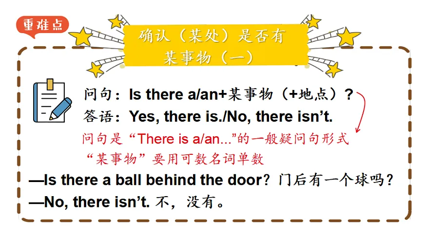 17956340第6页