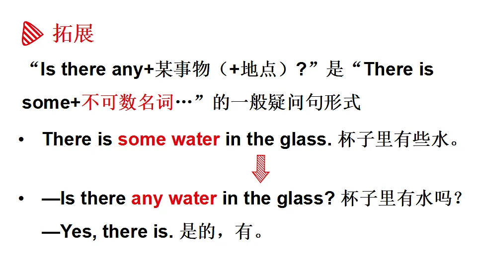 17956340第8页
