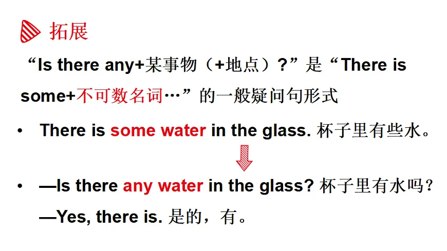 17956340第8页
