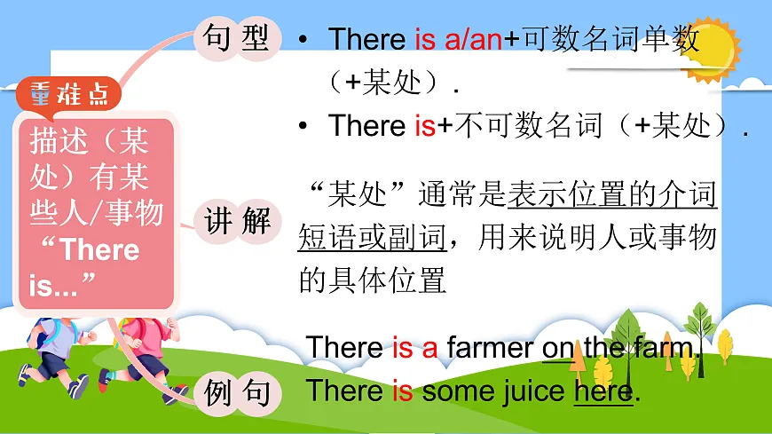 17956342第5页