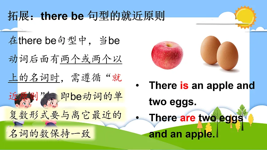 17956342第6页