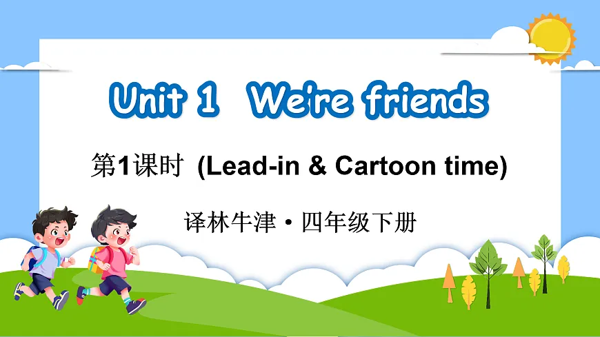 17956343第1页