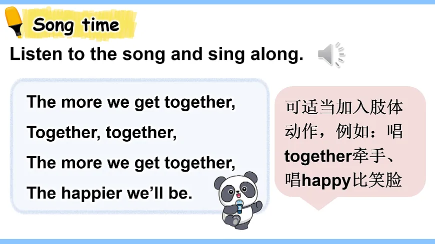 17956343第7页