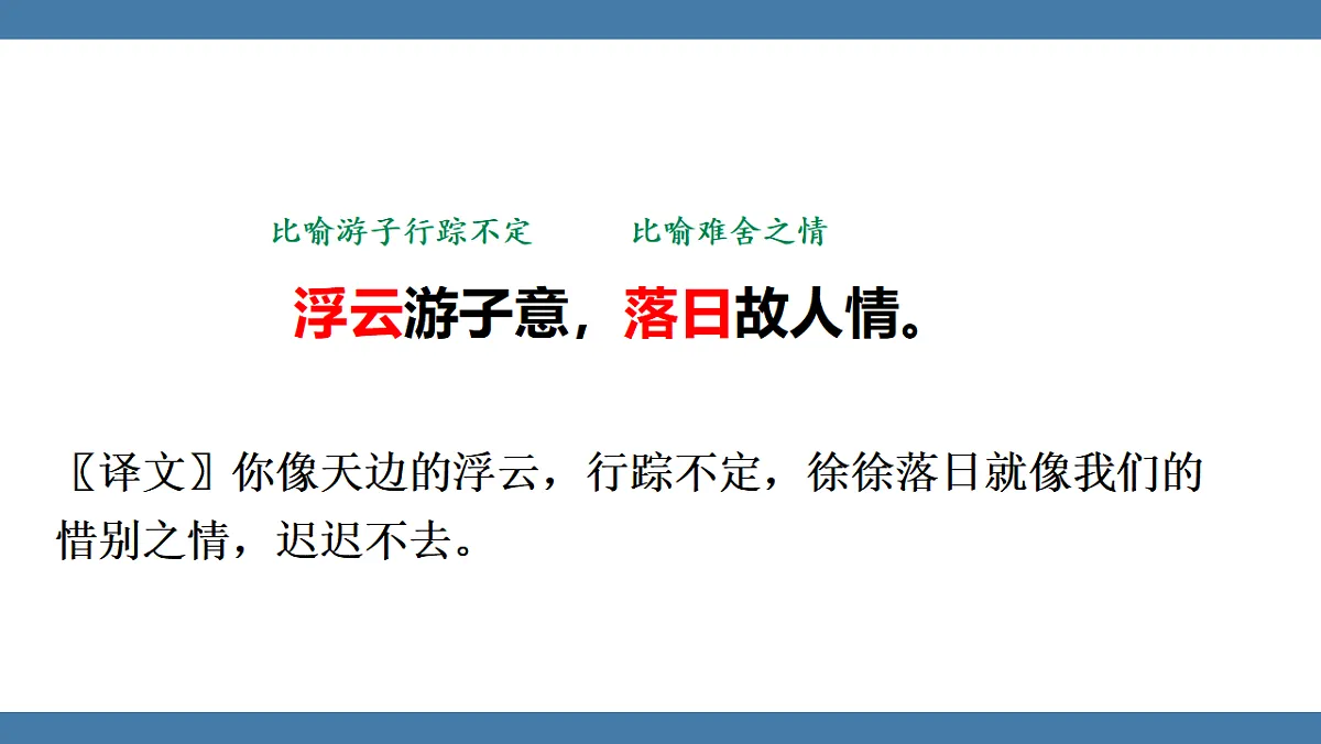 17956658第8页