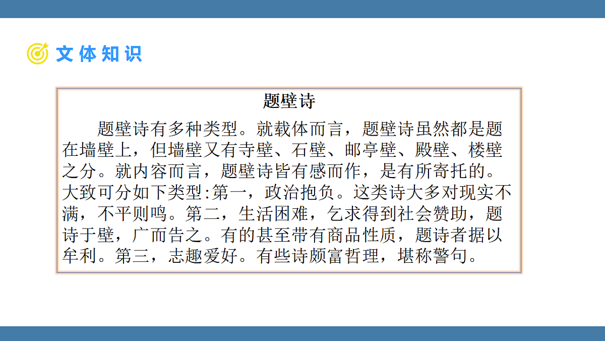 17956659第4页