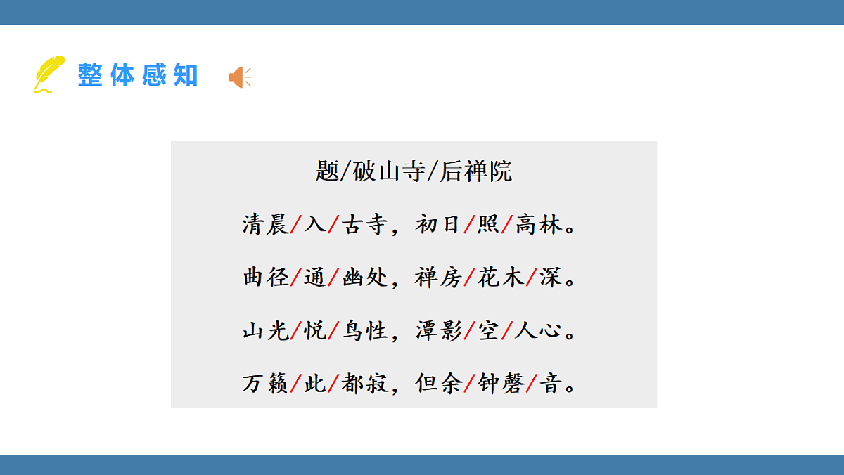 17956659第6页
