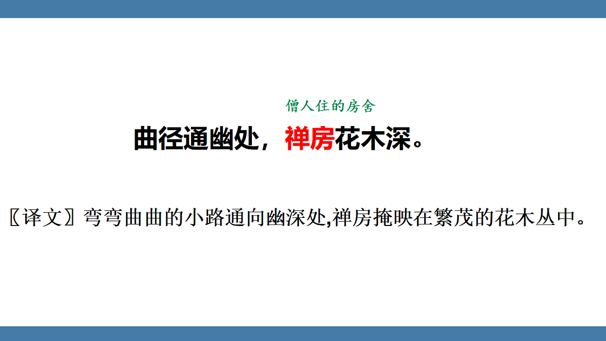 17956659第8页